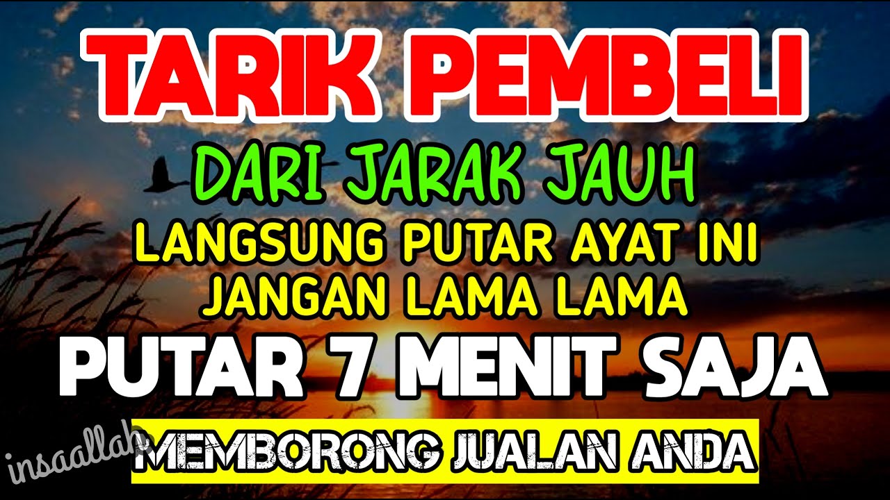 KUN FAYAKUN 🤲🤲 PUTAR 7 MENIT SAJA APAPUN USAHA MU BISA DILARISKAN DENGAN AYAT INI INSAALLAH DOAYUNUS