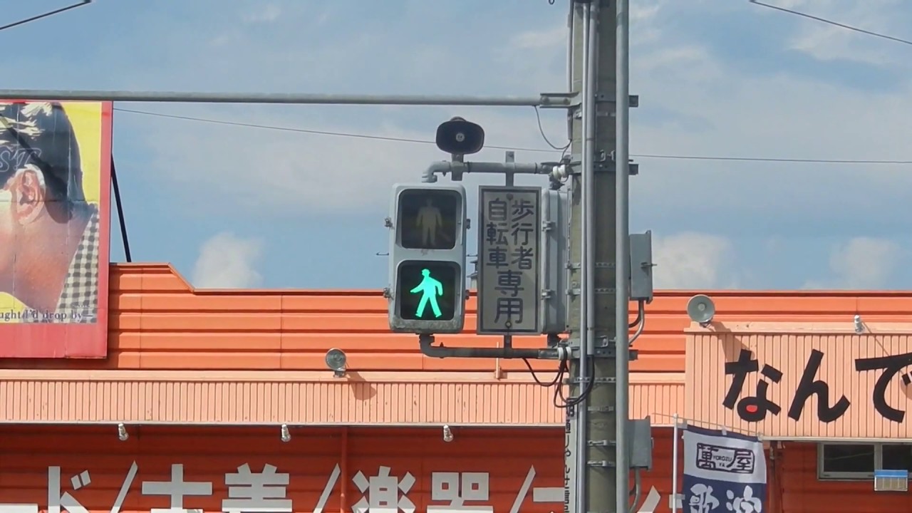 【音響信号(メロディ式)】青森県青森市大字矢田前弥生田(イオンタウン青森東前)