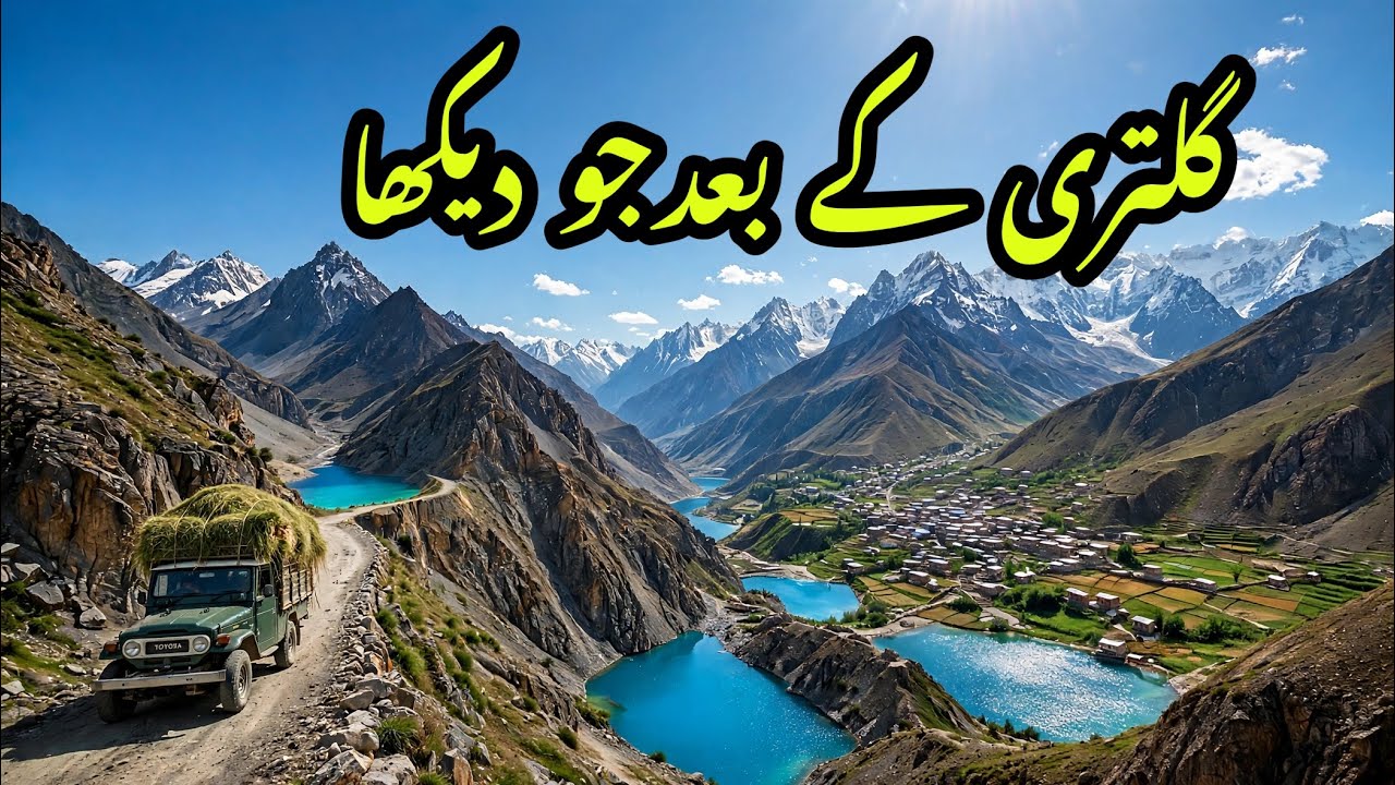 A Hidden Mountain Village: A World Concealed Within the Mountains of Skardu