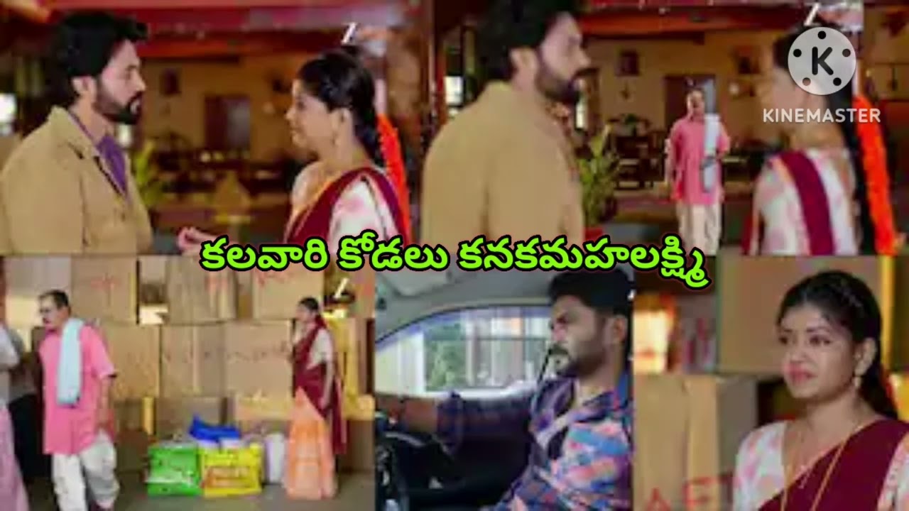  లక్ష్మీ-విహారి ప్రేమ కథలో ఊహించని మలుపు! వీ క్రాఫ్ట్‌కు ముప్పు, అసలు ట్విస్ట్ ఏంటంటే?
