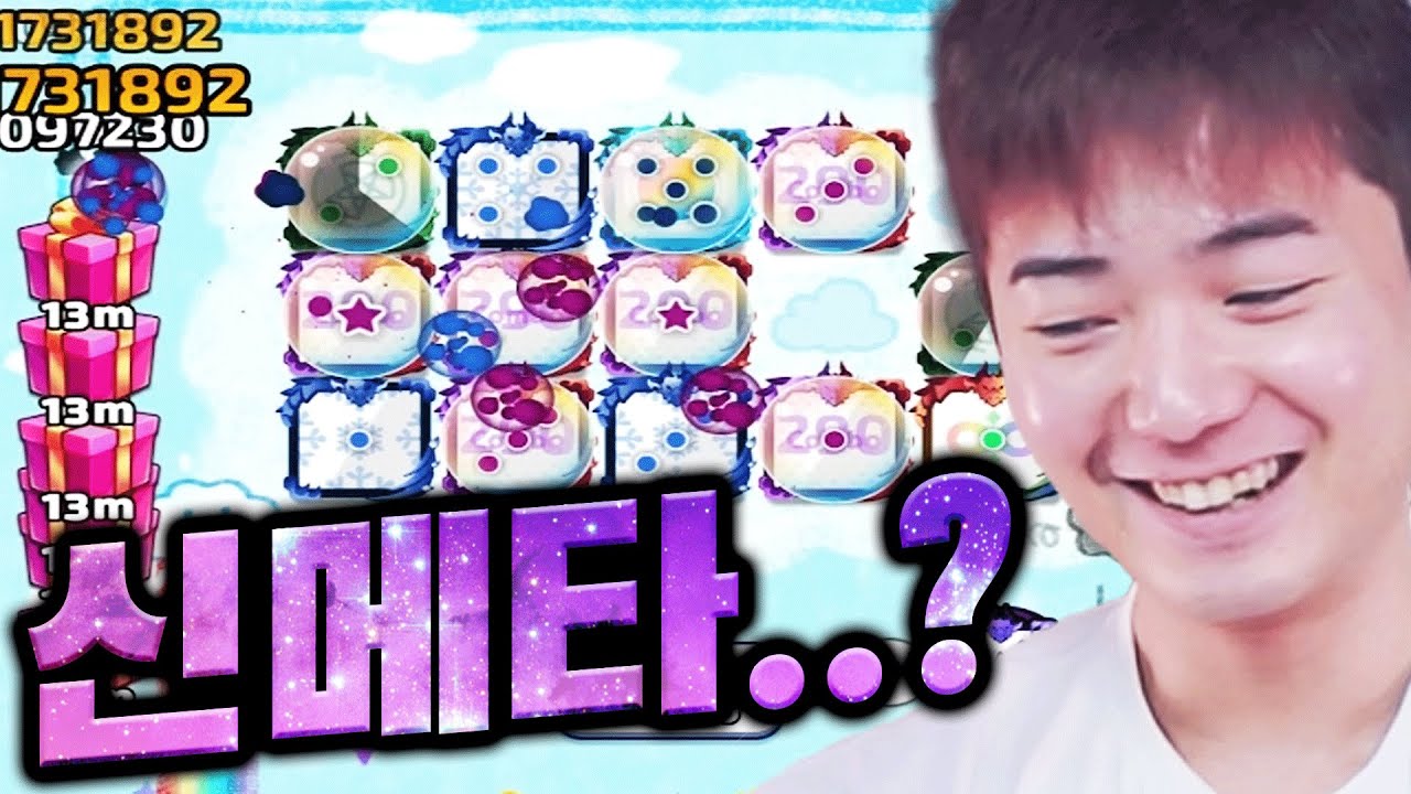 14클콤보+눈보라 대전덱으로 짜봤는데.. 이거...?