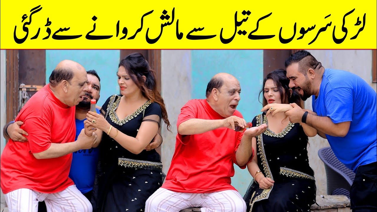 Larki Sarso Ke Tail Se Malish Krwany Se Daar Gai Best Prank | @VelleLoogprankster 