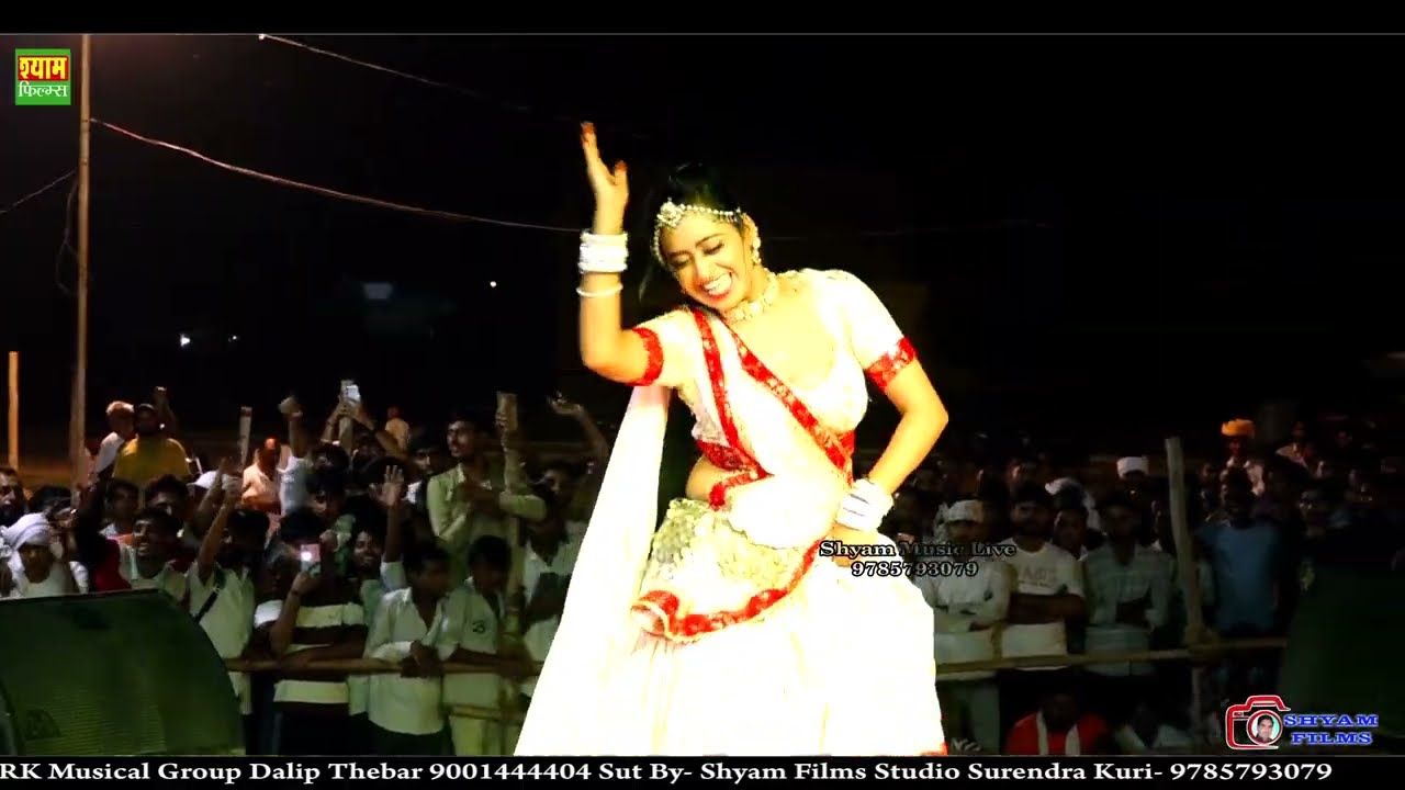 सीकर स म चाल लुहारी झुंझुनूं आई || लुहारी प्रणिया न बेचायी | रेखा मेवाड़ा का डांस पब्लिक हुई बेकाबू
