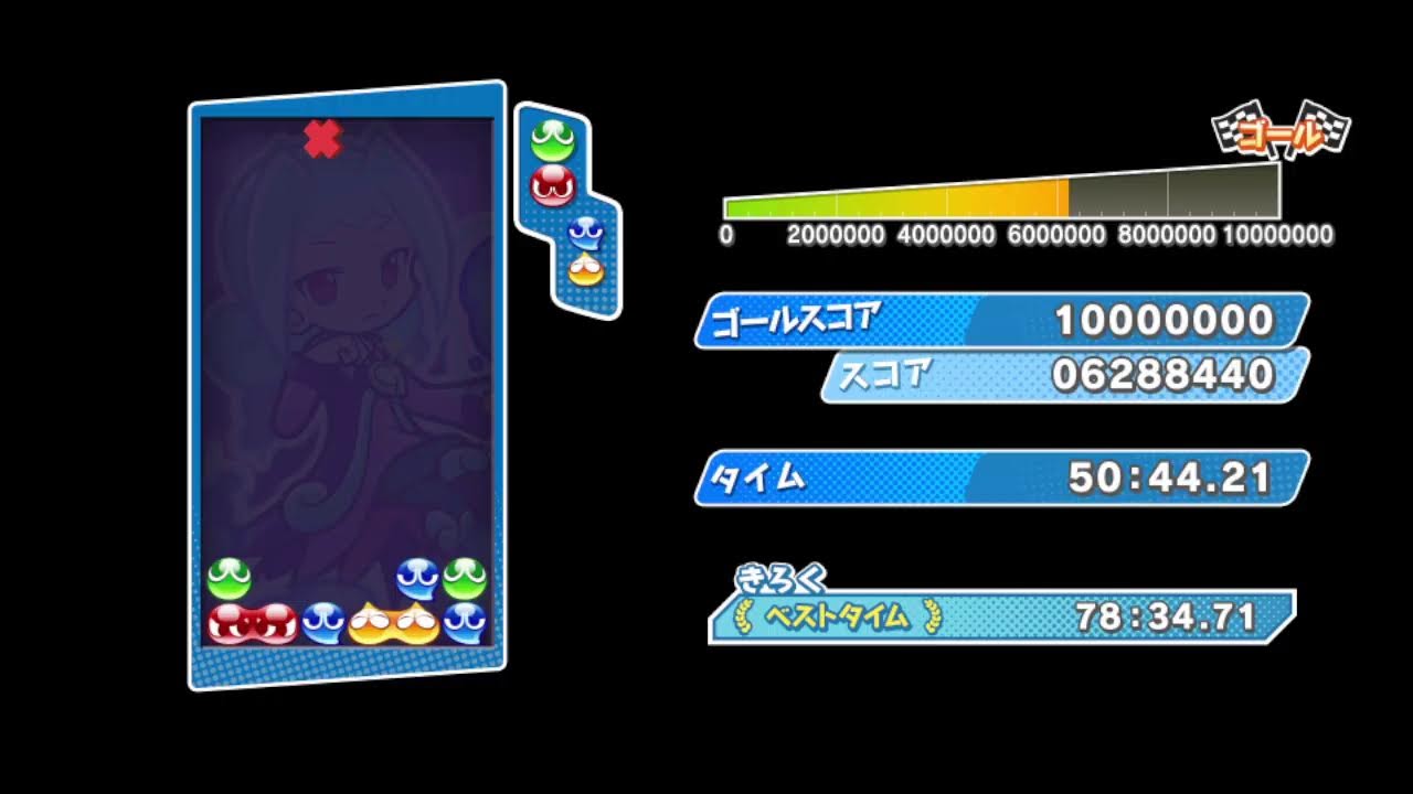 【ぷよぷよesports】1000万TA
