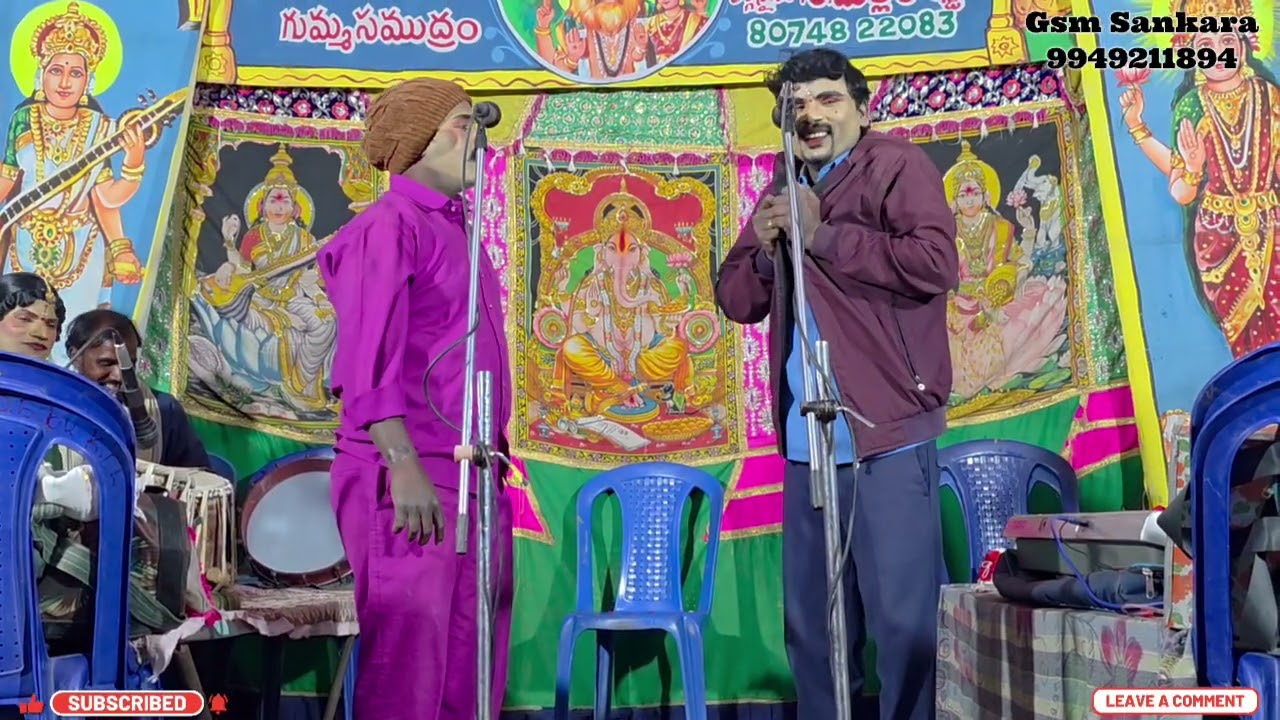 !!సాసవల చిన్నమ్మ కథ!! మందు ప్రియులకు నా పాట అంకితం..... @gsmsankaradramas 
