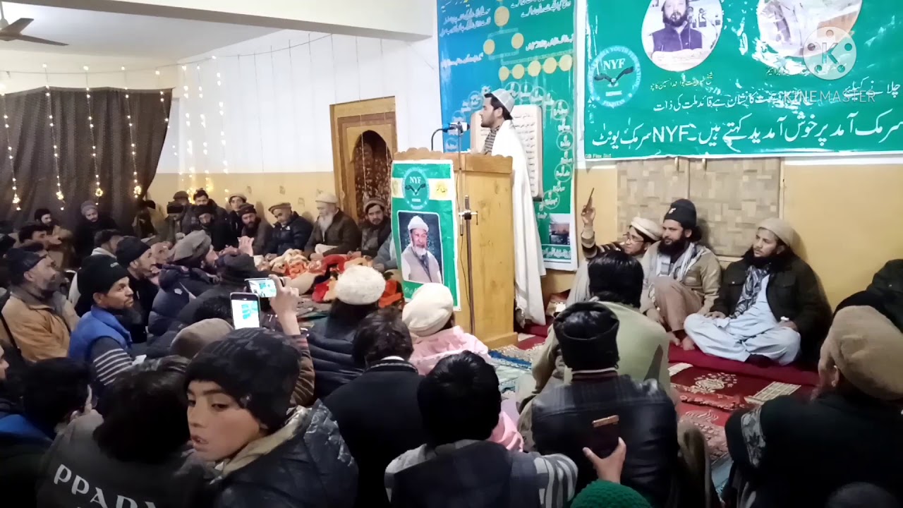 Abid Noori Kalam-e-Tassowof #NYF #Pakistan. Sermik