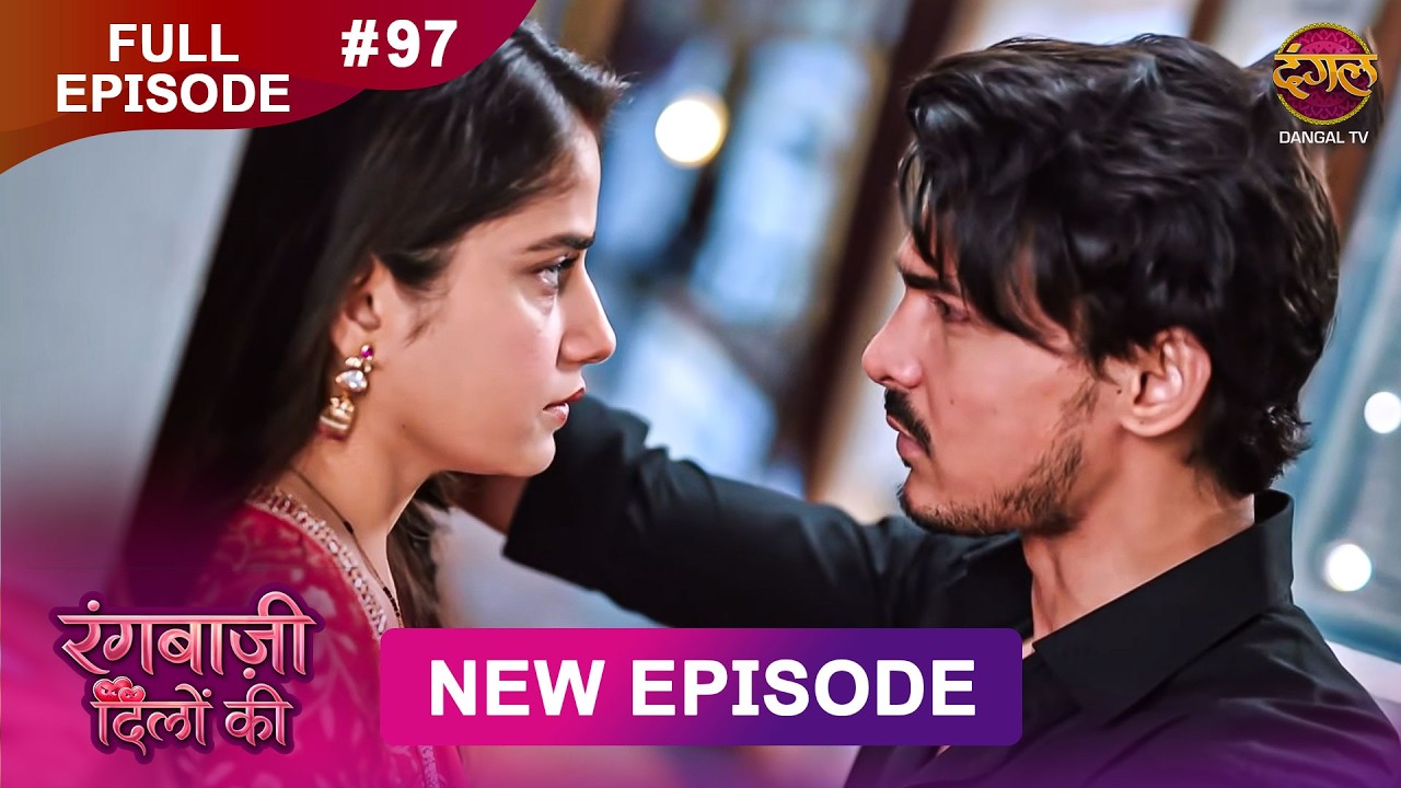 Rangbaazi Dilon Ki | Full Episode 97 | 30 March 2026 | Full HD #Newepisode | Dangal TV
