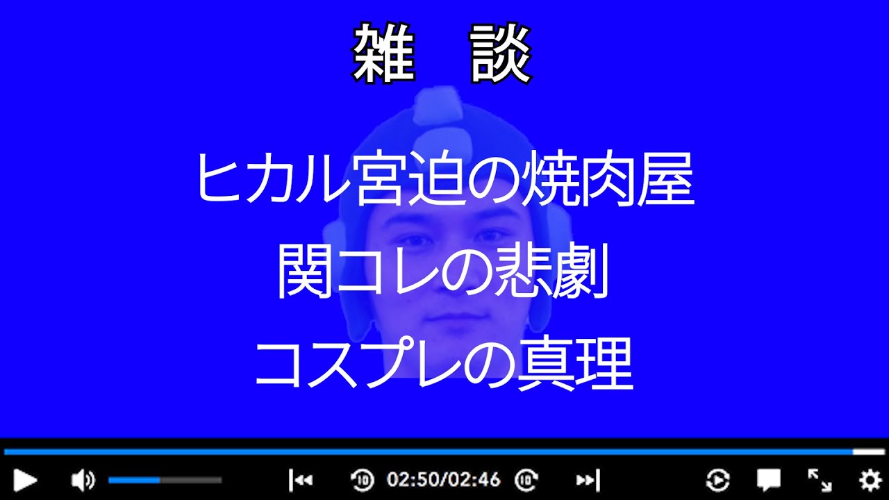 加藤純一 雑談ダイジェスト【2021/10/13】「8192年ぶりのにこなま(ニコ生)」