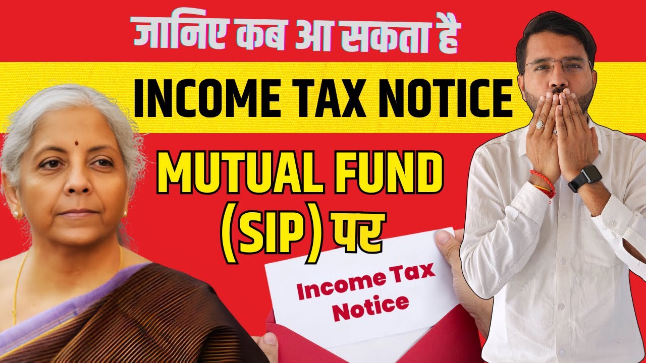 INCOME TAX NOTICE ON SIP / When can you get a notice for investing in Mutual Fund?