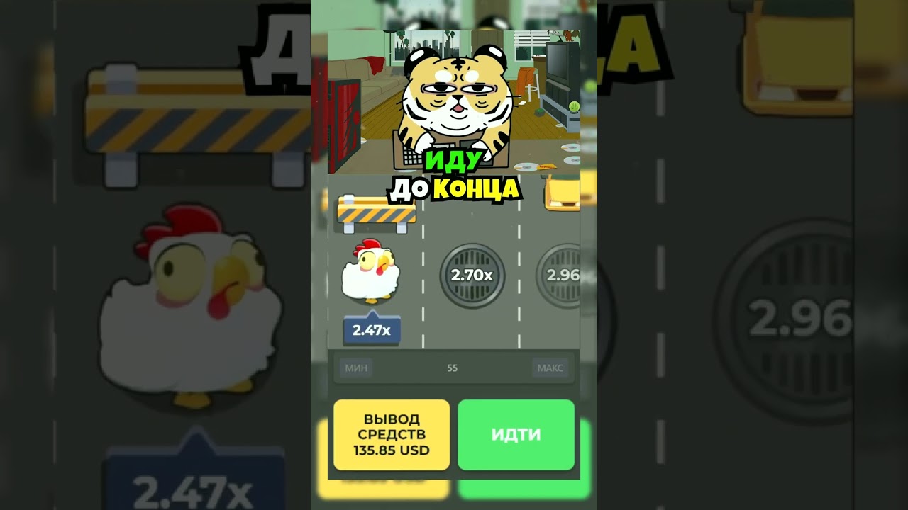 🤑 ПОЙМАЛ MAX WIN В CHICKEN ROAD 2! ЭТОТ ЗАНОС НЕДЕЛИ МОЙ 
