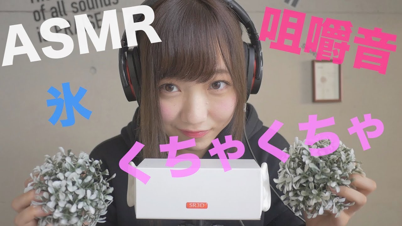 【ASMR】いっぱいの音で気持ちよくします♡【音フェチ】【囁き声】