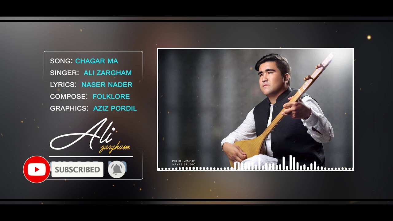 ali zargham new song chagar 2019 ma چگر مه آهنگ جدید علی ضرغام