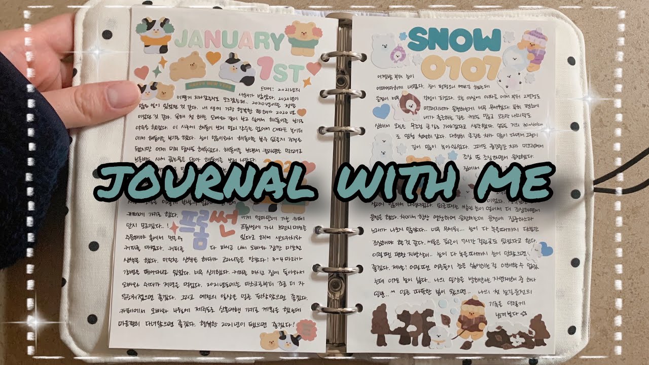 다꾸✍🏻 요요리와 친구들 스티커로 이틀치 다꾸해오! 다꾸초보의 고군분투기,,,😇