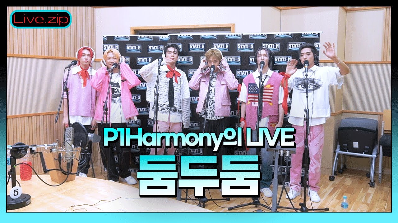 💫스젵 LIVE | P1Harmony의 ‘둠두둠(Doom Du Doom)’ | STATION Z | KBS 220806 방송