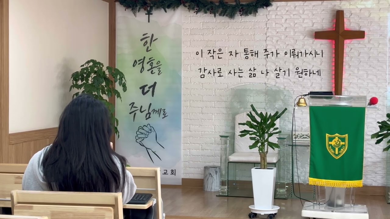 [은혜, 흘려보내다] 나는 주님께 속한 자