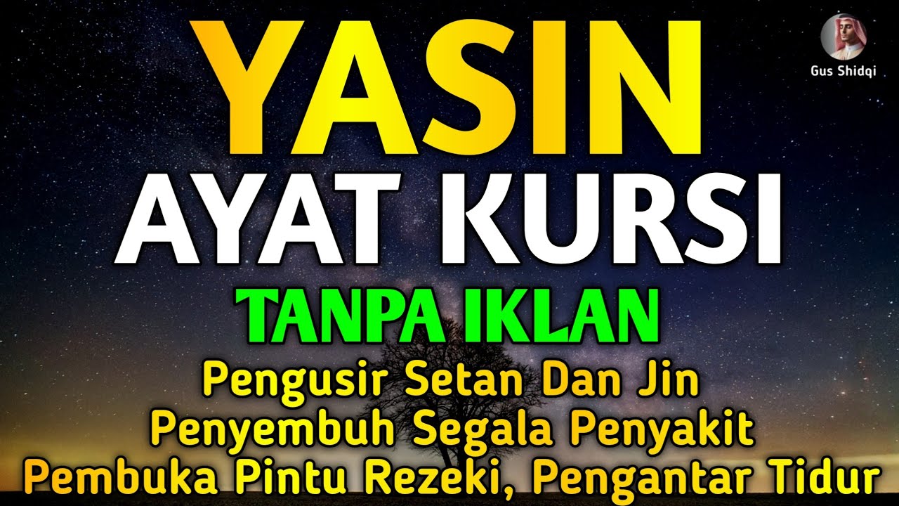 Sempatkan Baca 1x Di Malam Hari | Ruqyah Rumah & Tempat Usaha, Pembuka Pintu Rezeki, Penghapus Dosa🤲