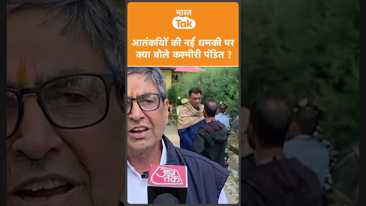 Jammu-Kashmir में lashkar के आतंकी संगठन ने कश्मीरी पंडितों को दी धमकी !