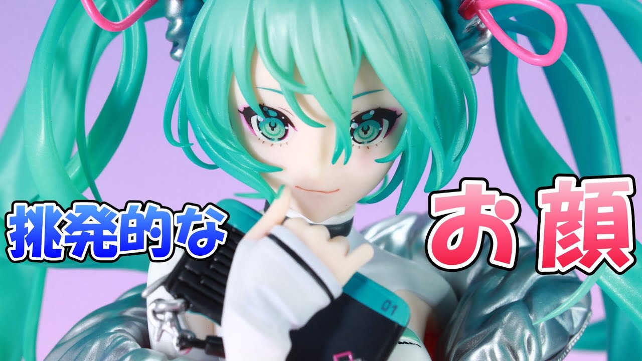 【ボカロ】近未来的なスポーティー歌姫！ 初音ミク with SOLWA グッドスマイルカンパニー 1/7スケールフィギュア【開封動画】