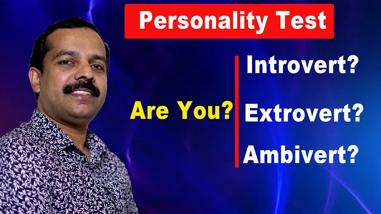Are You an Introvert?/Extrovert?/Ambivert? | നിങ്ങളുടെ വ്യക്തിത്വം ഏത് തരം? |MTVLOG
