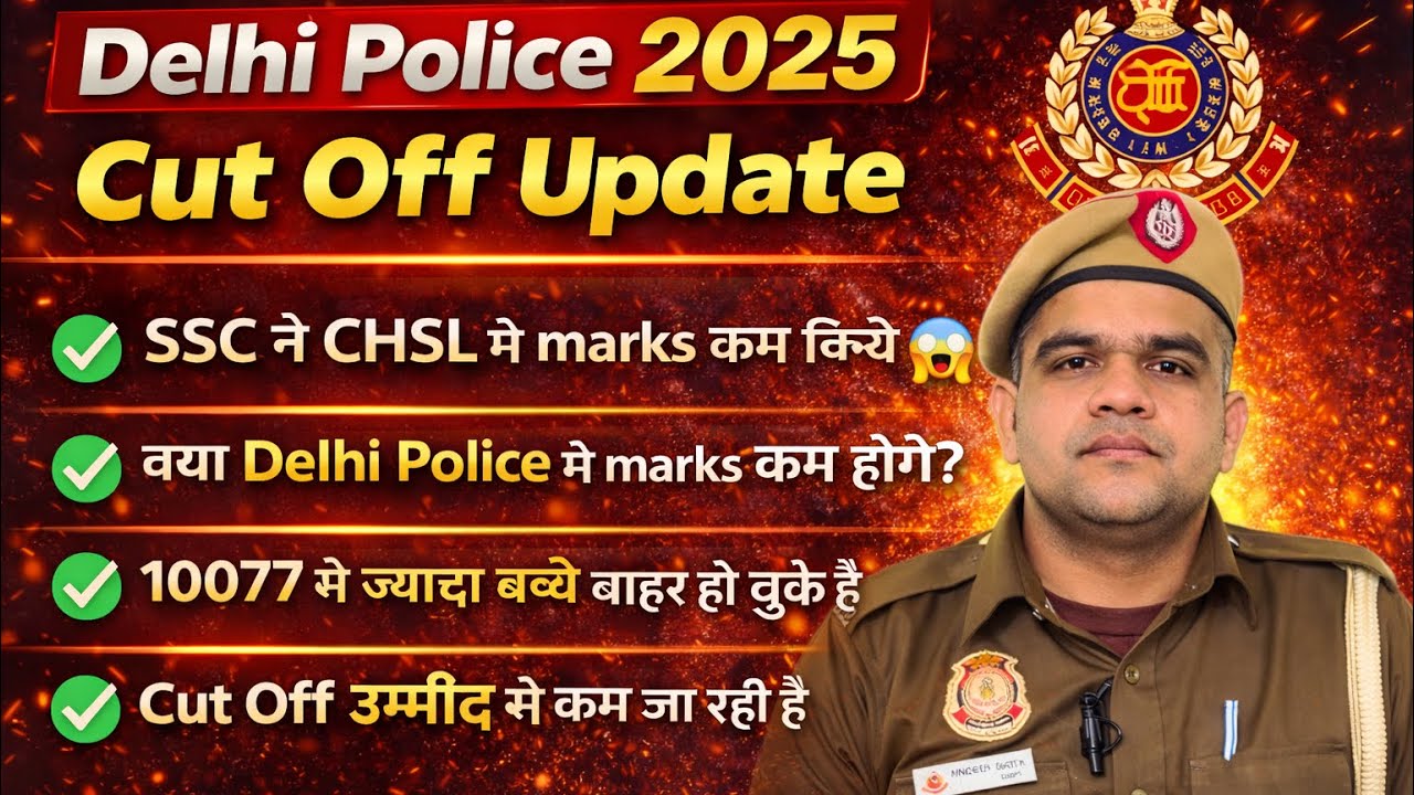 DELHI POLICE🔥12000+ STUDENTS OUT VACANCY😱OBC CUT OFF 58😱