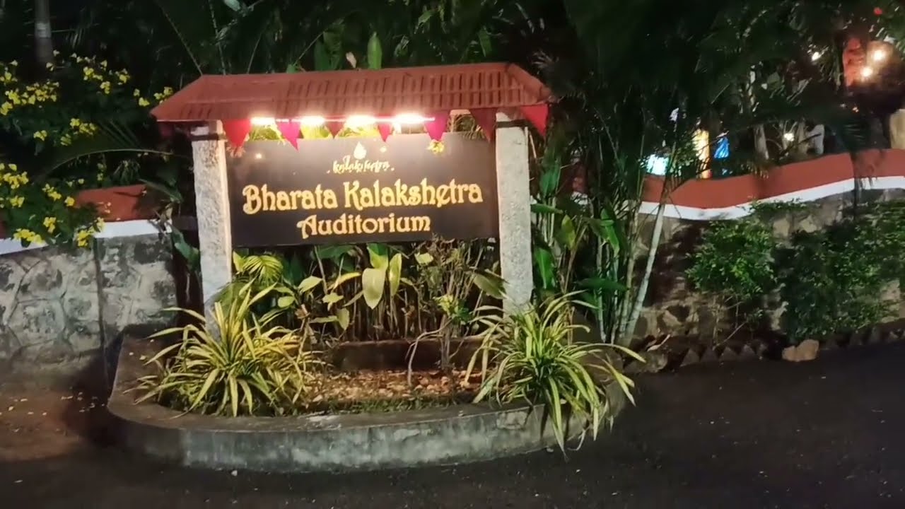 Kalakshetra Foundation - Chennai, India