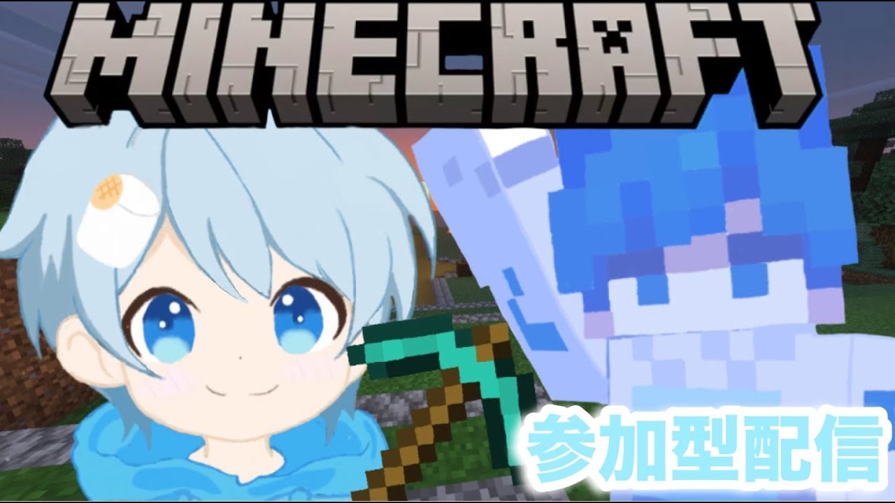 【Minecraft】参加型！まりんの配信サーバーに裏方としてお忍びで潜入します！