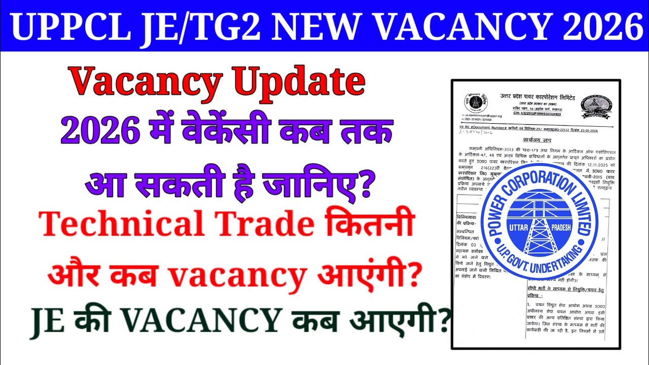UPPCL JE Vacancy 2026 || UPPCL TG2 Vacancy 2026 || UPPCL New Vacancy 2026