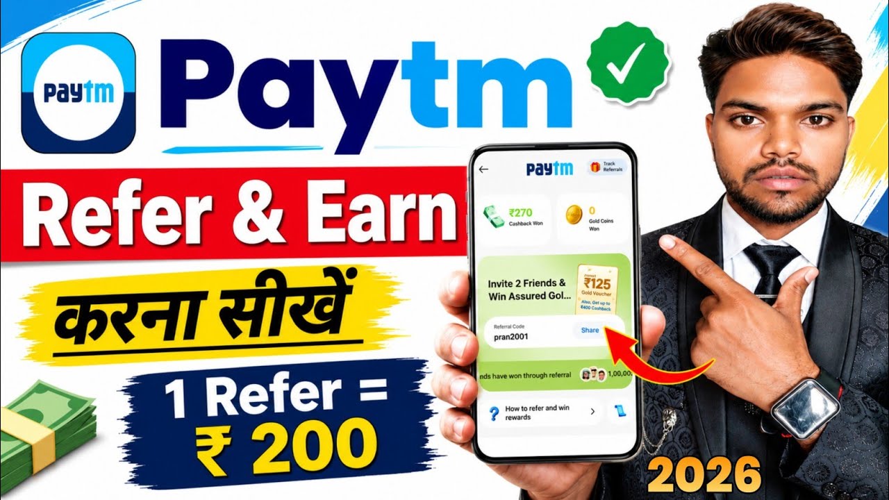 Paytm Refer and Earn 2026 | How to earn money by referring on Paytm | How to do Paytm Refer and Earn