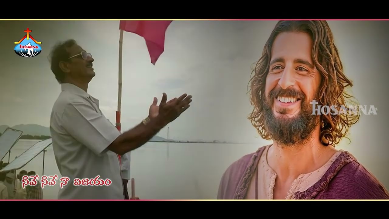 Hosanna New Year Song 2026 | Nyayadipathi - న్యాయాదిపతి | Ps John Wesley I Ps Abraham | Ps Ramesh 