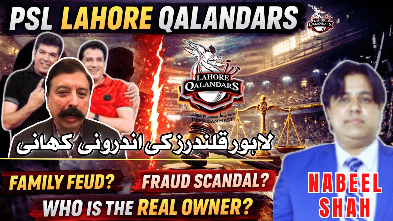 Billion-Rupee Battle Over Lahore Qalandars! Brothers’ Dispute Reaches Court | PSL Franchise Crisis