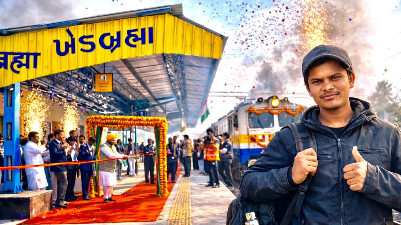 Khedbrahma railway station | Raj Devda Vlogs