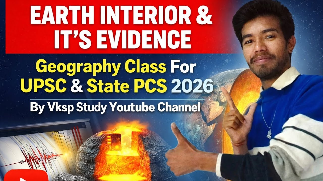 Earth Interior & it's Evidence Geography Class For Upsc and State Pcs 2026 by Vinod Kumar 