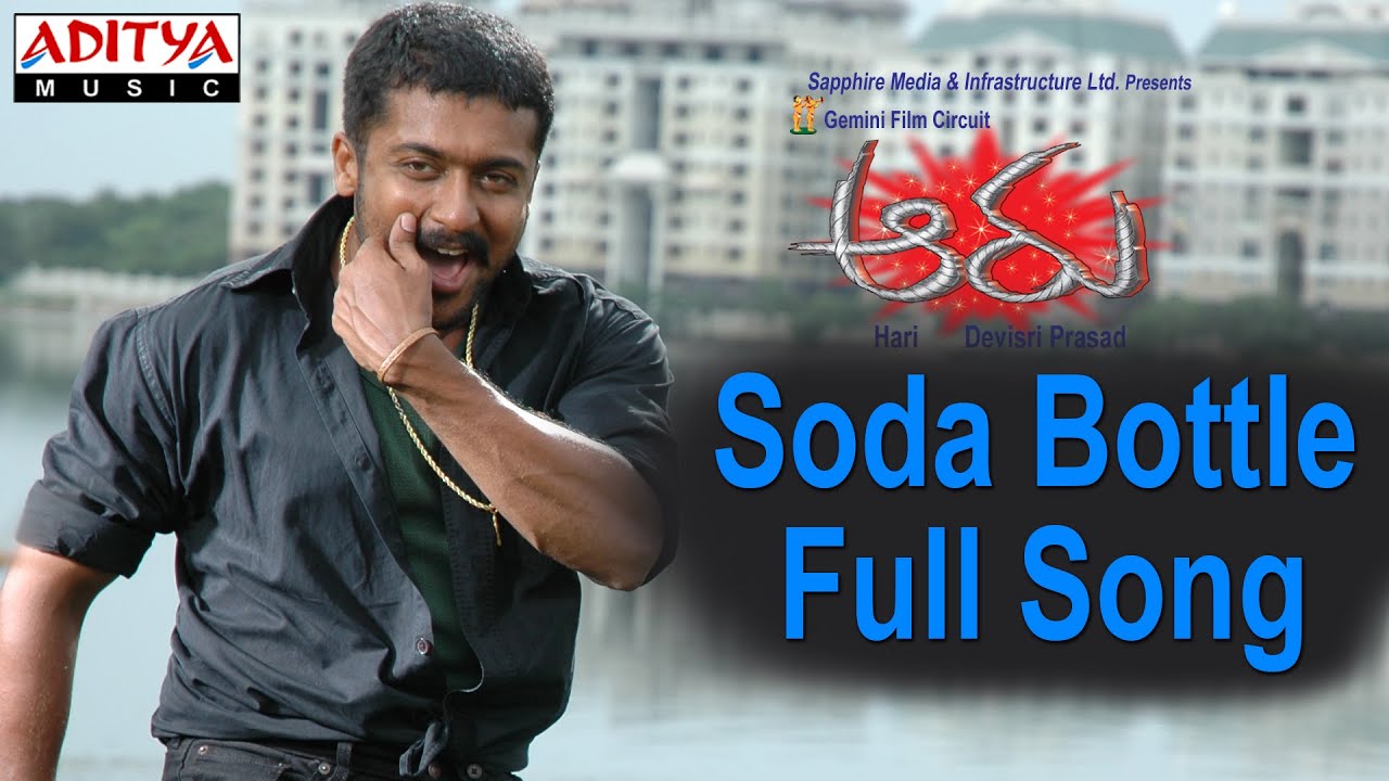 Soda Bottle Full Song ll  Aaru Movie ll Surya, Trisha