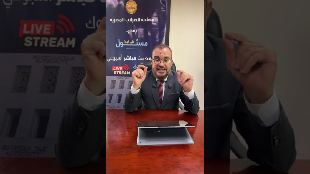 حلقة مسئول على الهواء حول