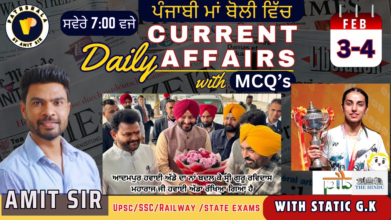 3-4  February Current Affairs In Punjabi 2026 / BY AMIT SIR
