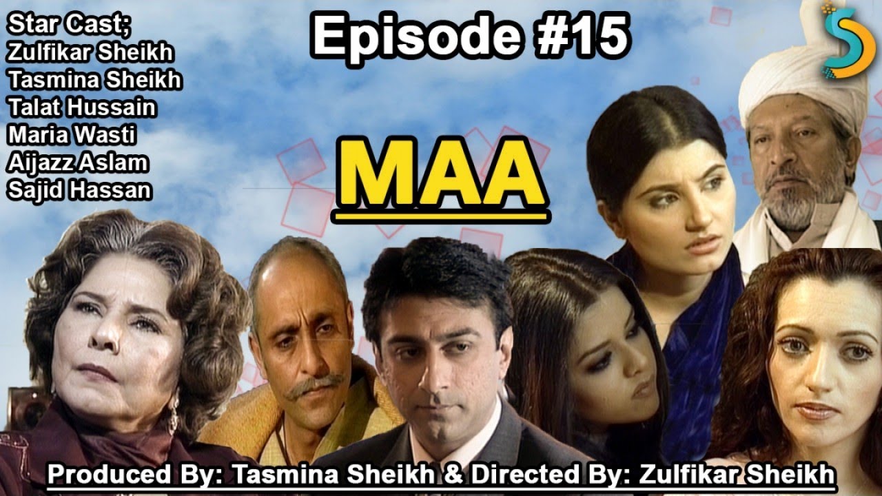 Tasmina Sheikh Ft. Zulfikar Sheikh - Maa Drama Serial | Episode #15
