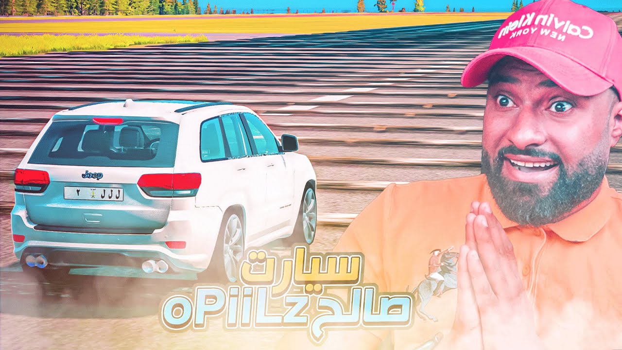 تحدي 250 مطب !!!!؟ جربنا سيارت اوبلز  سيارات المتابعين 5 | محاكي الحوادث !!!!!!!!!!!