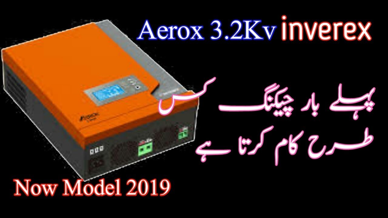 Inverex Solar Energy New Model (2019) Aerox Vm iii Loud Test By Mix All About