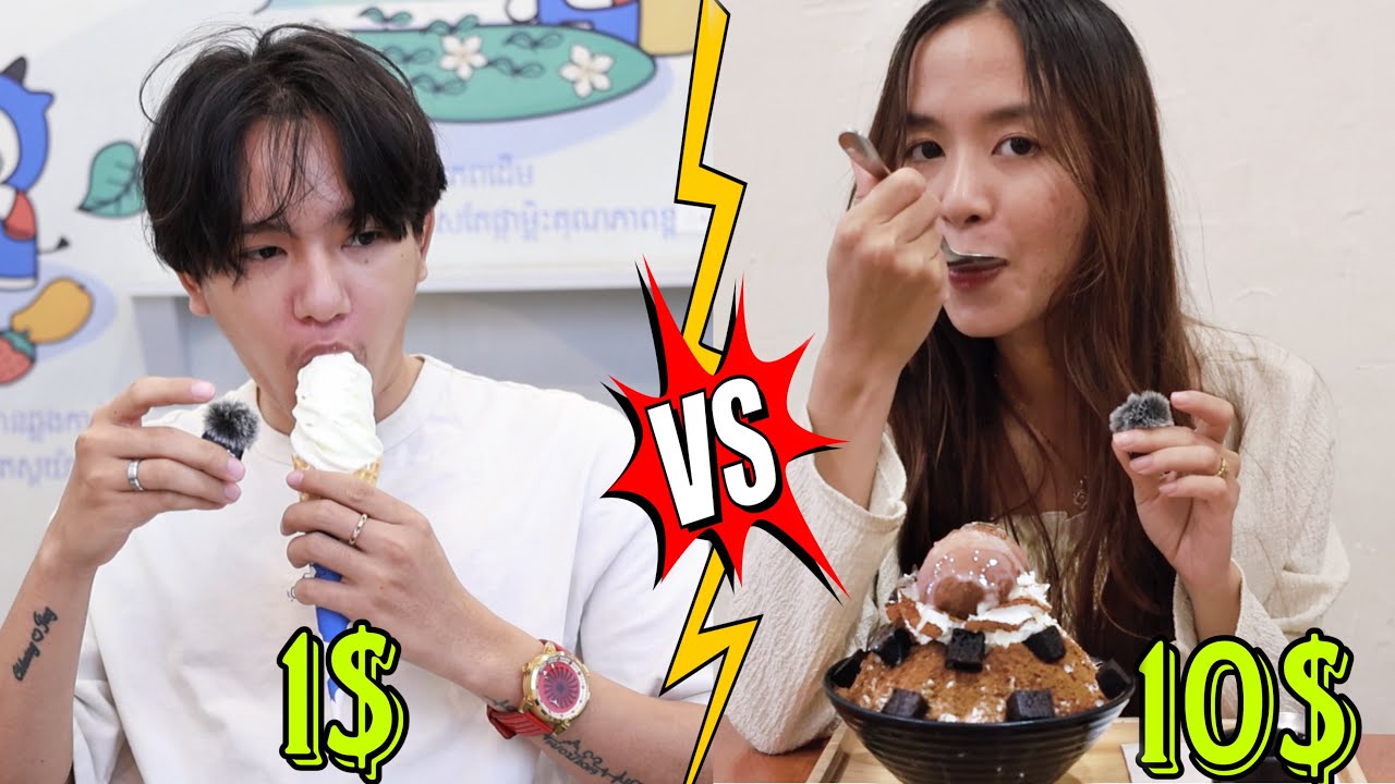ការ៉េម 1000៛ Vs ការ៉េម 60000៛