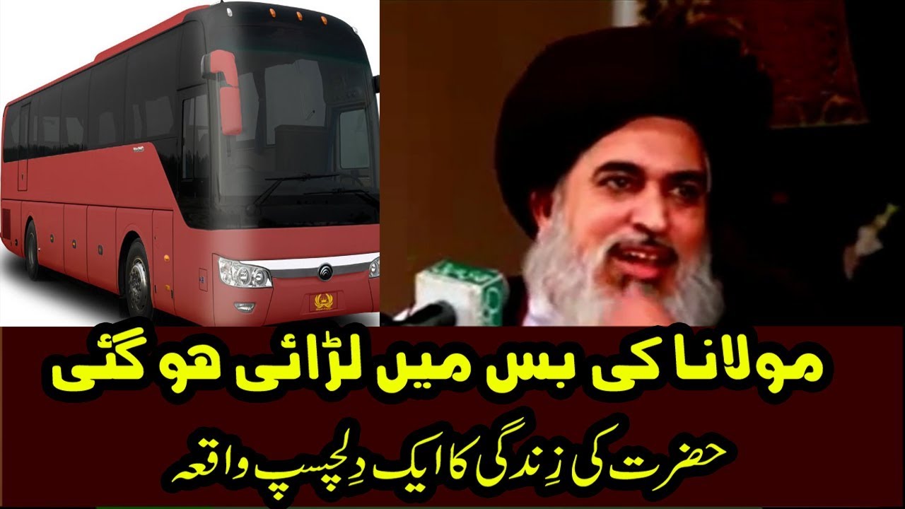 A Unique Story of His Life | Khadim Hussain Rizvi