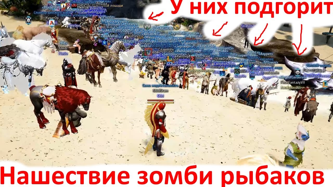 Black Desert 2024 Орды рыбаков на Термиан