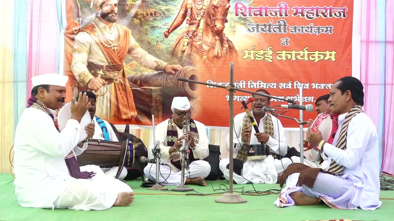 गण  I शाहिरी मोरेश्वर आणि संच  I गाव -हळदगाव