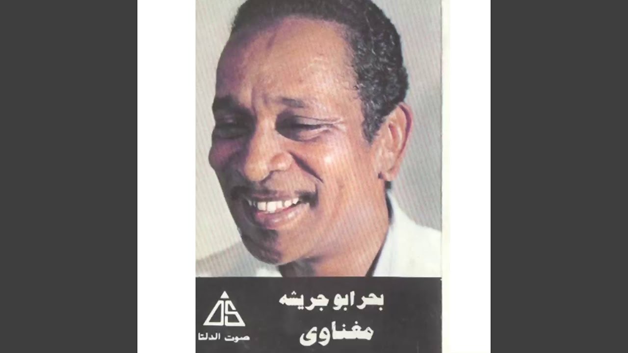 الودع
