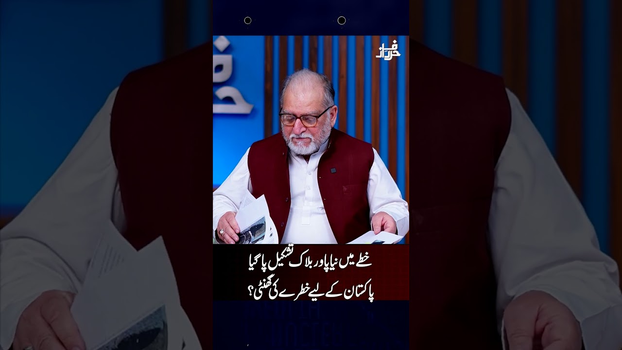 #oryamaqbooljan #harferaaz #shortsfeed