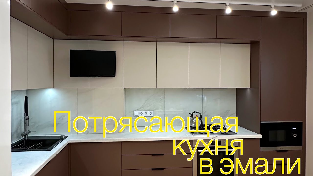 Стильная и многофункциональная угловая кухня с двумя видами эмали