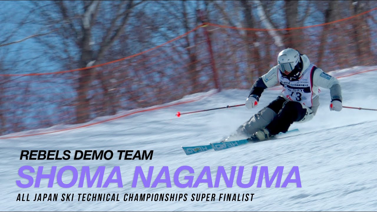 レベルズデモチーム長沼將馬選手スーパーファイナルでの滑り SHOMA Naganuma at Super Final 2024 Japan tech championship