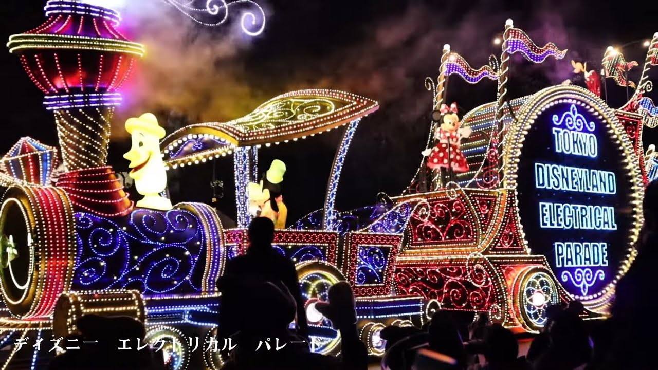 エレクトリカルパレード　城前