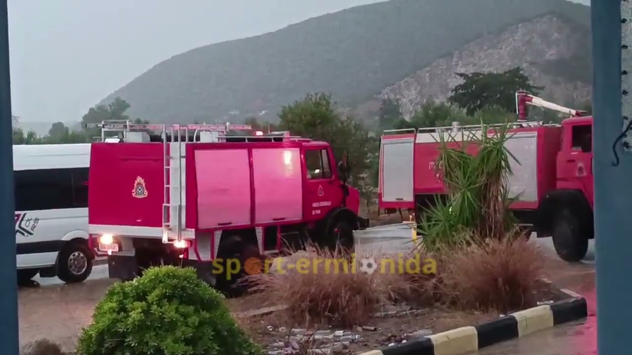 Βιβλικές καταστροφές στην Ερμιονίδα