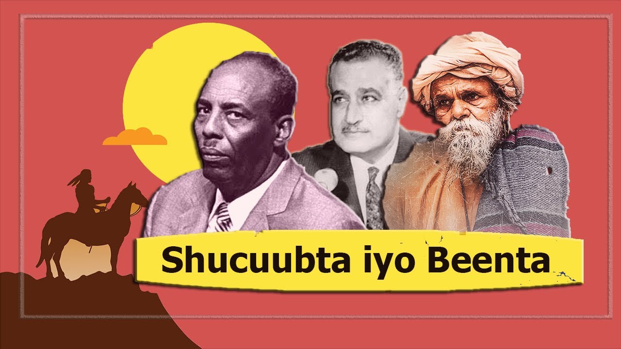 Maxay shucuubtu u rumeeyaan beenta | 1977 guul aanan dhamaystirmin |