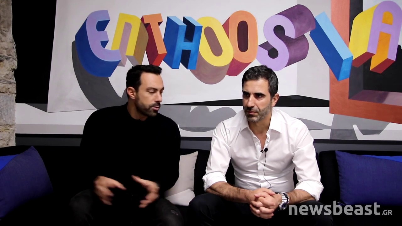 Newsbeast.gr - Museum of Illusions: Μίλτος Καμπουρίδης & Σάκης Τανιμανίδης (1)